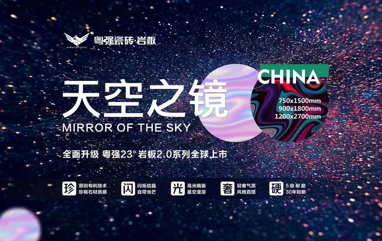 喜報！熱烈祝賀粵強連獲兩項殊榮！