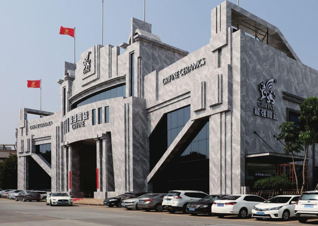 熱點 | 能強瓷磚多點運營中心和中心倉落成，全方位服務(wù)體系正式上線