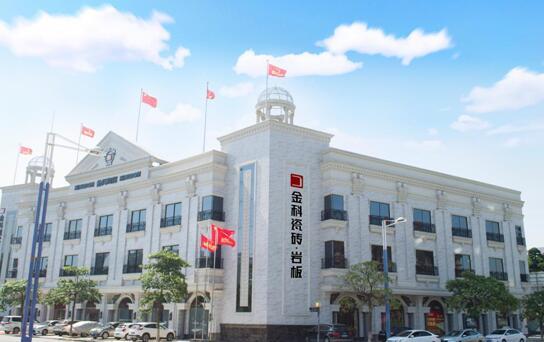 無野心不創(chuàng)業(yè)，要創(chuàng)業(yè)選金科