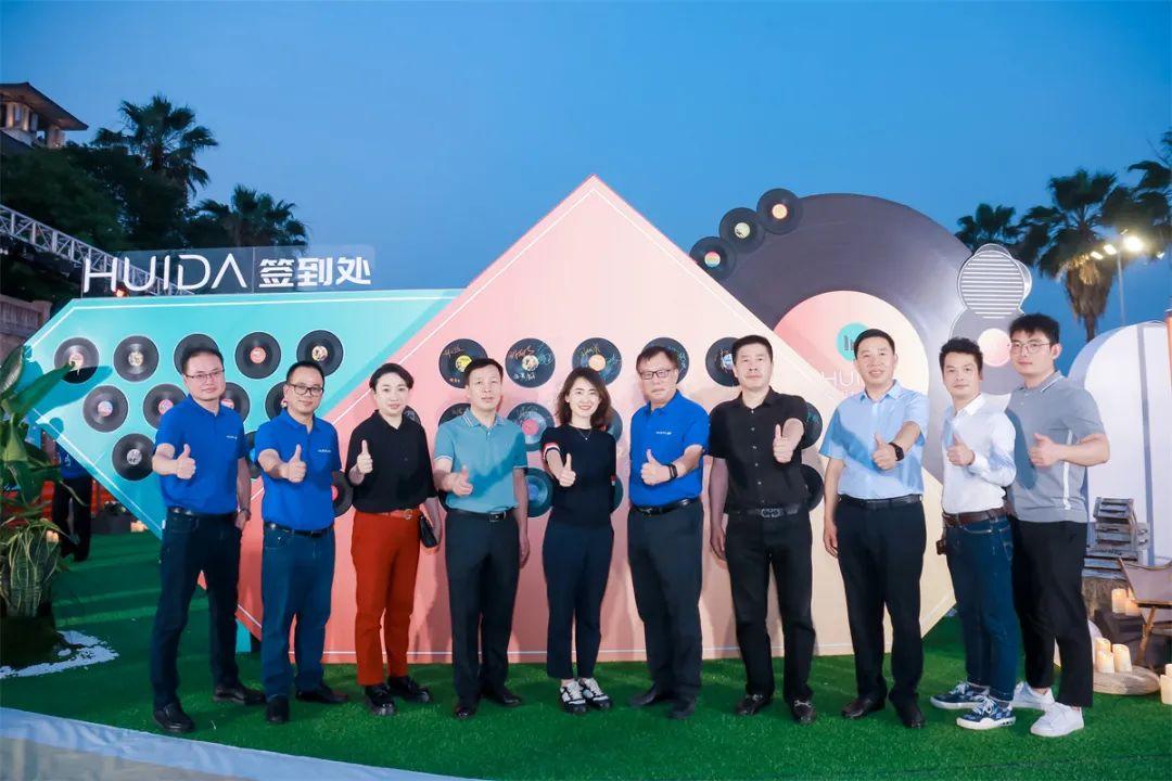 瓷磚防滑我選惠達|2023 年惠達瓷磚新品鑒賞暨品牌戰(zhàn)略峰會圓滿舉行！