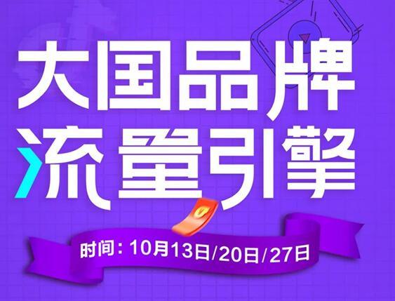 百特「瘋狂星期五」，“現(xiàn)象級(jí)”線上營銷刷屏全網(wǎng)