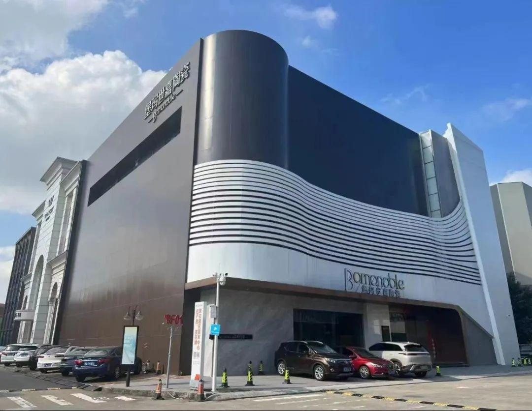 叮咚 | 您收到了堡瑪世嘉陶瓷第40屆佛山陶博會邀請函，請查收