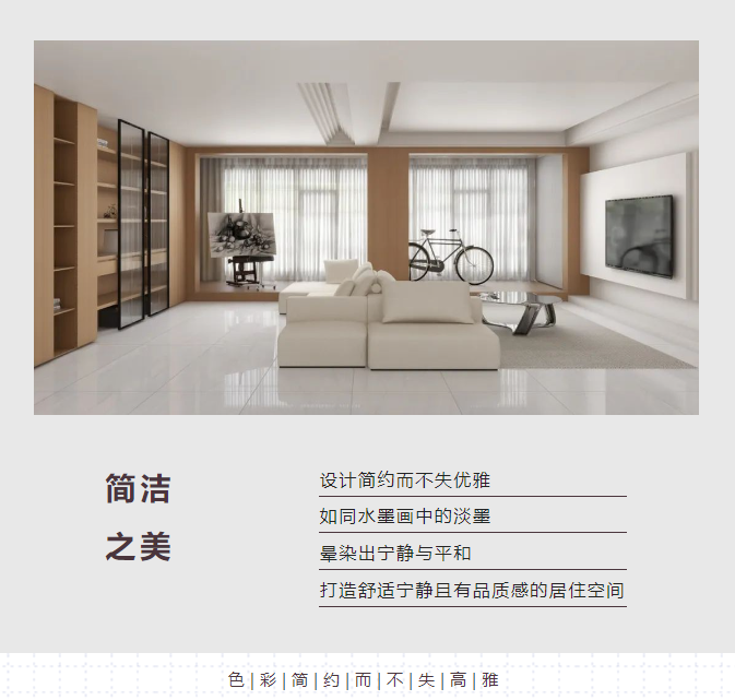 歐泊石 | 點亮簡約家居的每一寸空間，營造簡潔美學(xué)