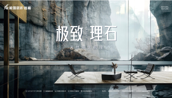極致理石丨一眼crush的暖色系瓷磚，滿滿治愈感！