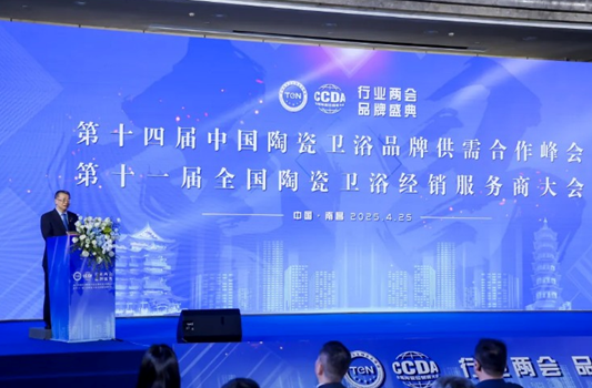 匠心榮耀丨能強瓷磚斬獲“陶瓷十大品牌”“陶瓷一線品牌”雙項殊榮！